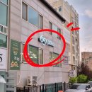 재일떡방앗간반월동 | 전주 여의동 빙수맛집 카페 65커피 베타물고기도 있어요