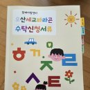 대양인쇄소 - 봉화군 | 대양인쇄소