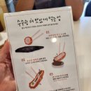 수수하지만 굉장해 광주양림점 이미지