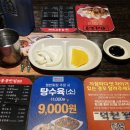 홍콩반점덕천역점 이미지