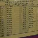 전주 시외버스터미널 이미지