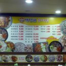대청골순대국밥 이미지
