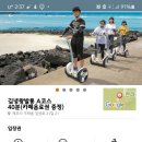 김녕왕발통
