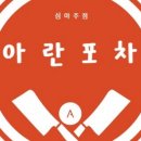 행운뽑기샵 이미지