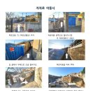 시나미 이미지