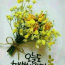 동광오드공인중개사사무소 이미지