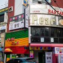 단밤포차 이미지