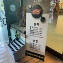 우수한미정육식당 이미지