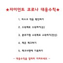 한재태권도 이미지