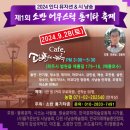 ㈜소반에 네이버블로그