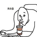 통영산곰장어 이미지