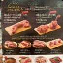 수원 인계동 맛집 - 본점 용범이네 인계동 껍데기 주말 웨이팅 후기