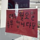 수면옥명촌점