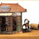 덕수상회