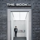 엔이컴퍼니