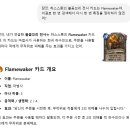 주식회사 이스트게임즈 이미지