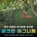 백년이엔지