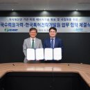 미래에너지 이미지