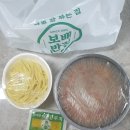 보배반점 예천점 이미지
