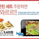 마운틴떡볶이 이미지