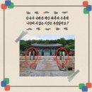 안국사 괘불대 이미지
