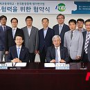 관동환경 이미지