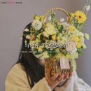 포갬플라워
