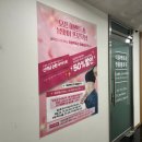 파동헬스 | 내돈내산 이뮨팩토리 젠틀플로우 노원 붓기 빠지는 순환다이어트 마른비만관리 체험 솔직 후기