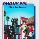 피플(ppl) 이미지