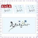[감성손글씨] 글씨로 감성을 자극하는 수채 캘리그라피 | 일상용으로 좋은 예쁜 축의금봉투 마음담아 캘리그라피 돈봉투 일상 활용도 높은