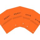 사단법인 올재