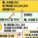 스파 짐 이미지