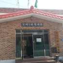 도이1리 이미지