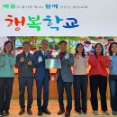 연초중학교 이미지