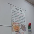 감포생아구찜 | [울산 무거동] 아구수육 맛집, 감포생아구찜 무거점
