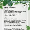 벤자롱스파 이미지