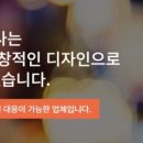금화종합광고사 이미지