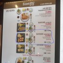 영웅식당&소바공방