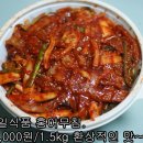 성일식품 - 김포시 | 성일식품