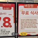 뷔페식당 이미지