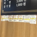 안동갈비 청담 이미지