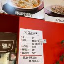 디델리 세종대점 | 군자, 세종대 맛집 디델리 세종대점 내돈내산 후기: 정통 퓨전 라볶이 그라탕, 참치김밥, 옛날튀김만두