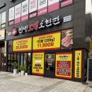 오백한우 | [전남-남악] 현방오백소한판｜목포 남악 한우 가성비 맛집 솔직 후기