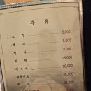 다미참치 이미지