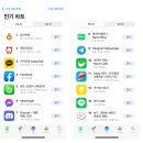(주)당근 이미지