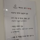 마나스힐링센터 이미지