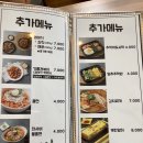 고돼지 이미지