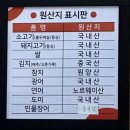 [진주맛집] 깔끔하고 가성비 좋은 초밥! 진주혁신도시초밥맛집 스시원 추천해요