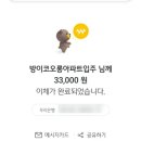 방이동 코오롱아파트 영어학원 전단지를 게시판에 부착:: 송파구 대행전문업체