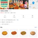 운천먹자골목 맥주 맛집 새로 오픈한 79대포 다녀온 내돈내산후기 (운천역 2차 술집 추천 다양한 메뉴)